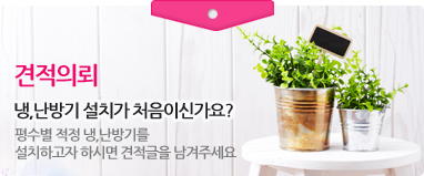 �����Ƿ� �ٷΰ���